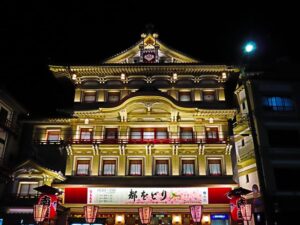 Gion District Kyoto Walking Tour7